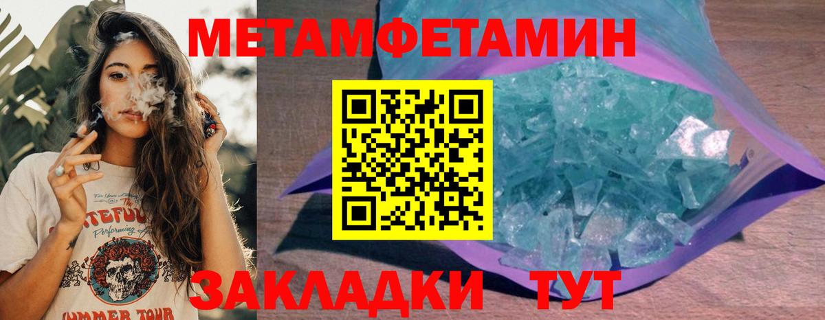 АМФЕТАМИН  АМФ VHQ  АМФЕТАМИН  Вход с VPN  Краснокамск 