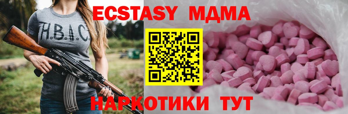 Ecstasy бентли Краснокамск