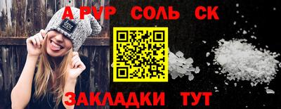 a pvp Будённовск