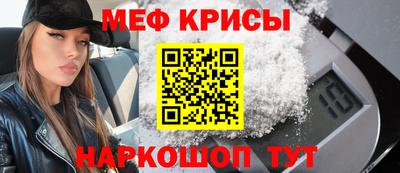 мяу мяу мука Бугуруслан