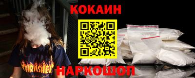 PSILOCYBIN Волгодонск