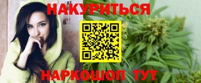 бутик Волжск