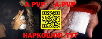 a pvp Будённовск