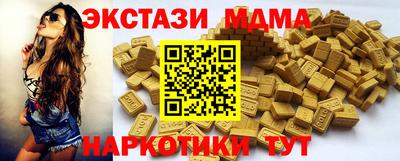 меф Волжский