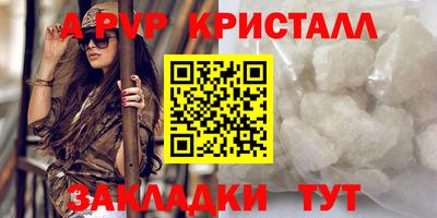 a pvp Будённовск