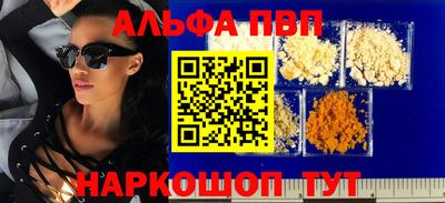 a pvp Будённовск