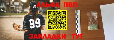 a pvp Будённовск