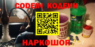 мяу мяу мука Бугуруслан