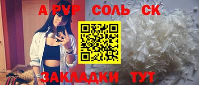 винт Бузулук