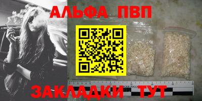 винт Бузулук