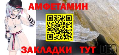 мяу мяу мука Бугуруслан