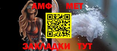 мяу мяу мука Бугуруслан