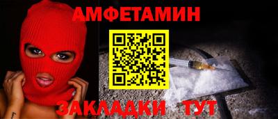 винт Бузулук