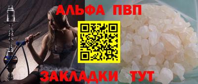 винт Бузулук