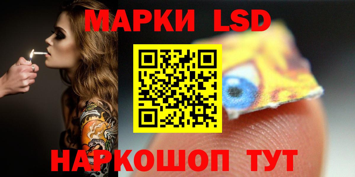 Лсд 25 экстази кислота  Вход с VPN  LSD-25 экстази  LSD-25 экстази ecstasy  Краснокамск 