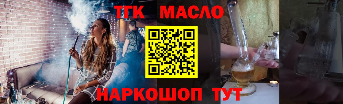 NBOMe  Вход с VPN  МЕФ   Кокаин  Краснокамск  Кетамин  Каннабис  Гашиш  Гашиш 