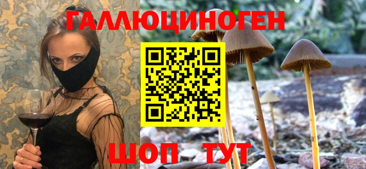 БУТИРАТ Краснокамск