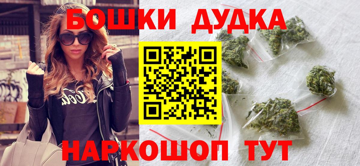 Краснокамск  Каннабис марихуана  Каннабис SATIVA & INDICA  Каннабис Bruce Banner  Марихуана AK-47  Вход с VPN 