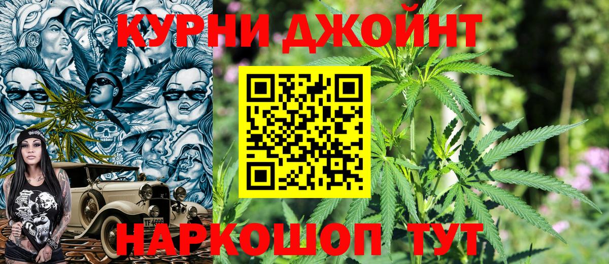 Канабис White Widow Краснокамск
